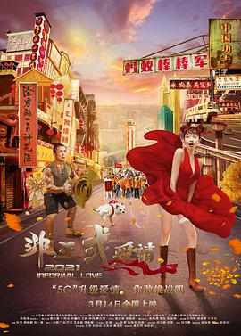 国产深夜福利视频在线