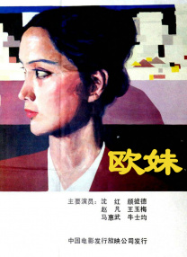 荐片电影