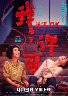 国产深夜福利视频在线